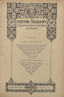 Dziennik Urzędowy Kuratorjum Okręgu Szkolnego Wołyńskiego. R.6, nr 9 (październik 1929) = nr 60
