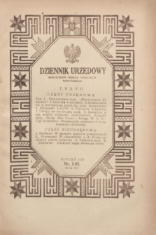 Dziennik Urzędowy Kuratorjum Okręgu Szkolnego Wołyńskiego. R.7, nr 1 (styczeń 1930) = nr 63