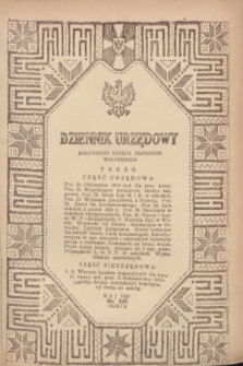 Dziennik Urzędowy Kuratorjum Okręgu Szkolnego Wołyńskiego. R.7, nr 5 (maj 1930) = nr 67