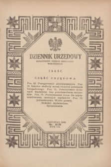 Dziennik Urzędowy Kuratorjum Okręgu Szkolnego Wołyńskiego. R.7, nr 10 (listopad 1930) = nr 72