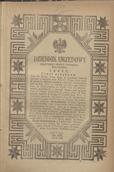 Dziennik Urzędowy Kuratorjum Okręgu Szkolnego Wołyńskiego. R.8, nr 2 (luty 1931) = nr 75