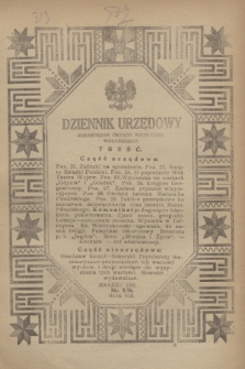 Dziennik Urzędowy Kuratorjum Okręgu Szkolnego Wołyńskiego. R.8, nr 3 (marzec 1931) = nr 76