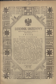 Dziennik Urzędowy Kuratorjum Okręgu Szkolnego Wołyńskiego. R.8, nr 4 (kwiecień 1931) = nr 77