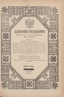Dziennik Urzędowy Kuratorjum Okręgu Szkolnego Wołyńskiego. R.9, nr 2 (luty 1932) = nr 86