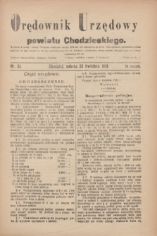 Orędownik Urzędowy powiatu Chodzieskiego. R.70, nr 25 (28 kwietnia 1923)