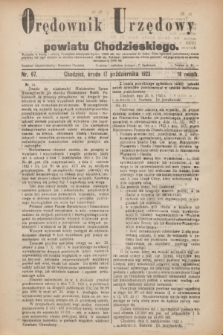 Orędownik Urzędowy powiatu Chodzieskiego. R.70, nr 67 (17 października 1923)