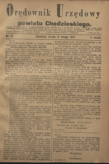 Orędownik Urzędowy powiatu Chodzieskiego. R.71, nr 12 (13 lutego 1924)