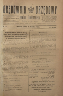 Orędownik Urzędowy powiatu Chodzieskiego. R.71, nr 31 (26 kwietnia 1924)