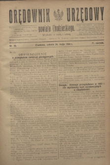 Orędownik Urzędowy powiatu Chodzieskiego. R.71, nr 39 (24 maja 1924)
