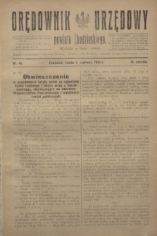 Orędownik Urzędowy powiatu Chodzieskiego. R.71, nr 42 (4 czerwca 1924)