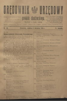 Orędownik Urzędowy powiatu chodzieskiego. R.71, nr 60 (9 sierpnia 1924)