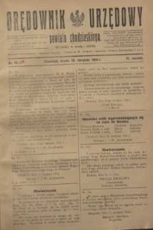 Orędownik Urzędowy powiatu chodzieskiego. R.71, nr 63 (20 sierpnia 1924)