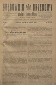 Orędownik Urzędowy powiatu chodzieskiego. R.71, nr 66 (30 sierpnia 1924)