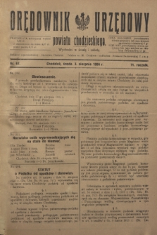 Orędownik Urzędowy powiatu chodzieskiego. R.71, nr 67 (3 sierpnia [i.e. września] 1924)