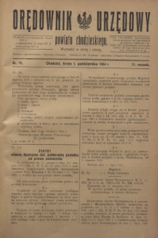 Orędownik Urzędowy powiatu chodzieskiego. R.71, nr 75 (1 października 1924)