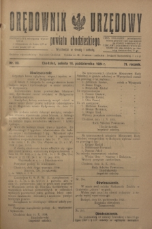 Orędownik Urzędowy powiatu chodzieskiego. R.71, nr 80 (18 października 1924)