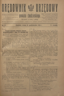 Orędownik Urzędowy powiatu chodzieskiego. R.71, nr 81 (22 października 1924)