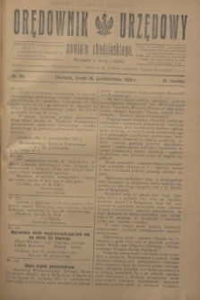 Orędownik Urzędowy powiatu chodzieskiego. R.71, nr 83 (29 października 1924)