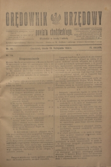 Orędownik Urzędowy powiatu chodzieskiego. R.71, nr 88 (19 listopada 1924)