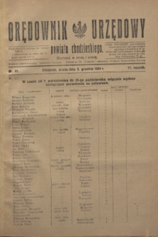 Orędownik Urzędowy powiatu chodzieskiego. R.71, nr 92 (3 grudnia 1924)