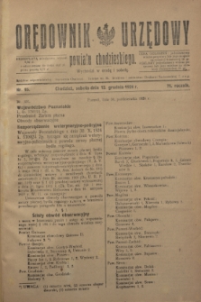 Orędownik Urzędowy powiatu chodzieskiego. R.71, nr 95 (13 grudnia 1924)