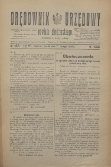Orędownik Urzędowy powiatu chodzieskiego. R.73, nr 12 (17 lutego 1926)