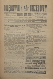 Orędownik Urzędowy powiatu chodzieskiego. R.73, nr 13 (20 lutego 1926)