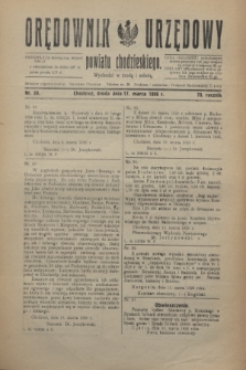 Orędownik Urzędowy powiatu chodzieskiego. R.73, nr 20 (17 marca 1926)