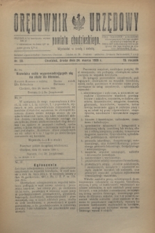 Orędownik Urzędowy powiatu chodzieskiego. R.73, nr 22 (24 marca 1926)
