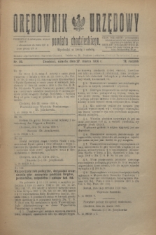 Orędownik Urzędowy powiatu chodzieskiego. R.73, nr 23 (27 marca 1926)