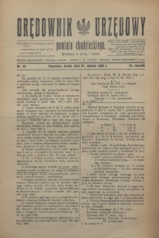 Orędownik Urzędowy powiatu chodzieskiego. R.73, nr 24 (31 marca 1926)