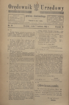 Orędownik Urzędowy powiatu chodzieskiego. R.73, nr 26 (7 kwietnia 1926)