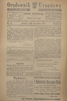 Orędownik Urzędowy powiatu chodzieskiego. R.73, nr 28 (14 kwietnia 1926)