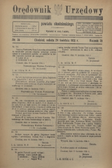 Orędownik Urzędowy powiatu chodzieskiego. R.73, nr 30 (24 kwietnia 1926)