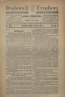 Orędownik Urzędowy powiatu chodzieskiego. R.73, nr 36 (19 maja 1926)