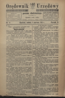 Orędownik Urzędowy powiatu chodzieskiego. R.73, nr 41 (5 czerwca 1926)