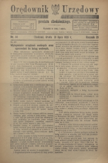 Orędownik Urzędowy powiatu chodzieskiego. R.73, nr 54 (21 lipca 1926)
