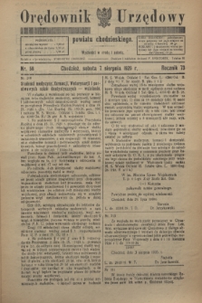 Orędownik Urzędowy powiatu chodzieskiego. R.73, nr 58 (7 sierpnia 1926)