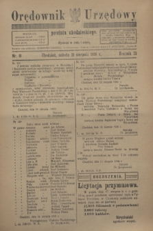 Orędownik Urzędowy powiatu chodzieskiego. R.73, nr 61 (21 sierpnia 1926)