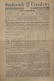 Orędownik Urzędowy powiatu chodzieskiego. R.73, nr 62 (25 sierpnia 1926)