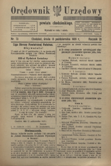Orędownik Urzędowy powiatu chodzieskiego. R.73, nr 73 (13 sierpnia 1926)