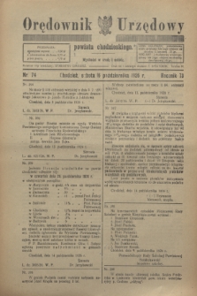 Orędownik Urzędowy powiatu chodzieskiego. R.73, nr 74 (16 października 1926)