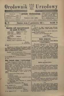 Orędownik Urzędowy powiatu chodzieskiego. R.73, nr 77 (27 października 1926)