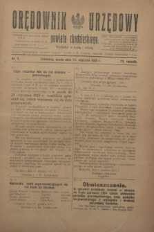 Orędownik Urzędowy powiatu chodzieskiego. R.72, nr 3 (14 stycznia 1925)