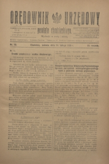 Orędownik Urzędowy powiatu chodzieskiego. R.72, nr 12 (14 lutego 1925)