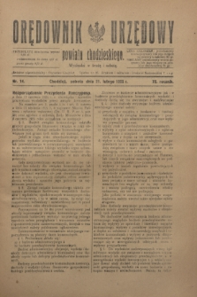 Orędownik Urzędowy powiatu chodzieskiego. R.72, nr 14 (21 lutego 1925)