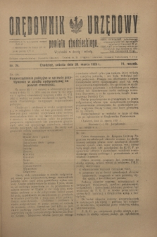 Orędownik Urzędowy powiatu chodzieskiego. R.72, nr 24 (28 marca 1925)