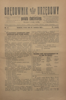 Orędownik Urzędowy powiatu chodzieskiego. R.72, nr 31 (22 kwietnia 1925)