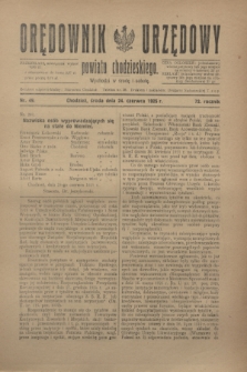 Orędownik Urzędowy powiatu chodzieskiego. R.72, nr 49 (24 czerwca 1925)