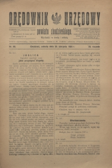 Orędownik Urzędowy powiatu chodzieskiego. R.72, nr 68 (29 sierpnia 1925)